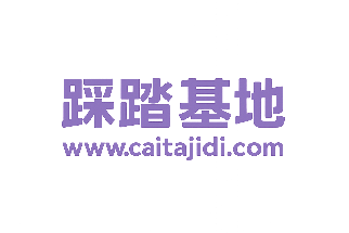 踩踏基地 极速恋足 