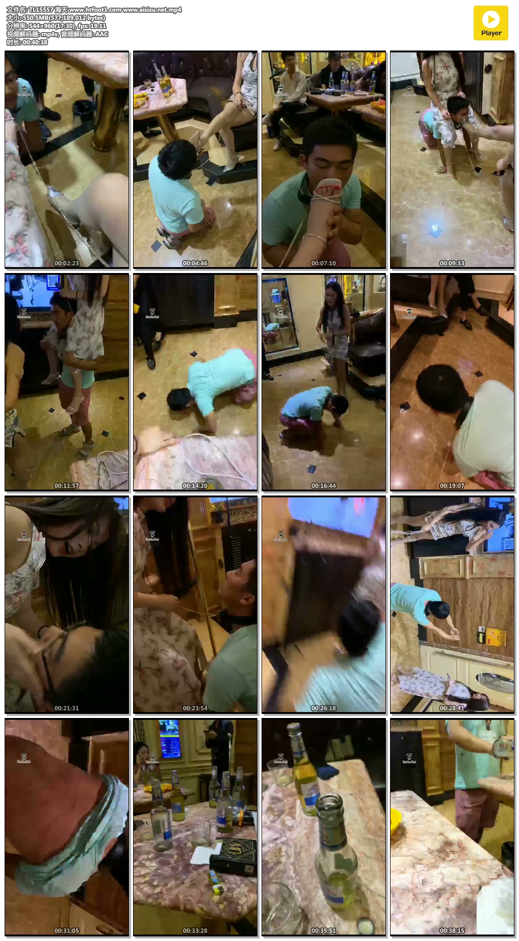 TL15557 海天 www.htfoot1.com www.aisizu.net.mp4.jpg