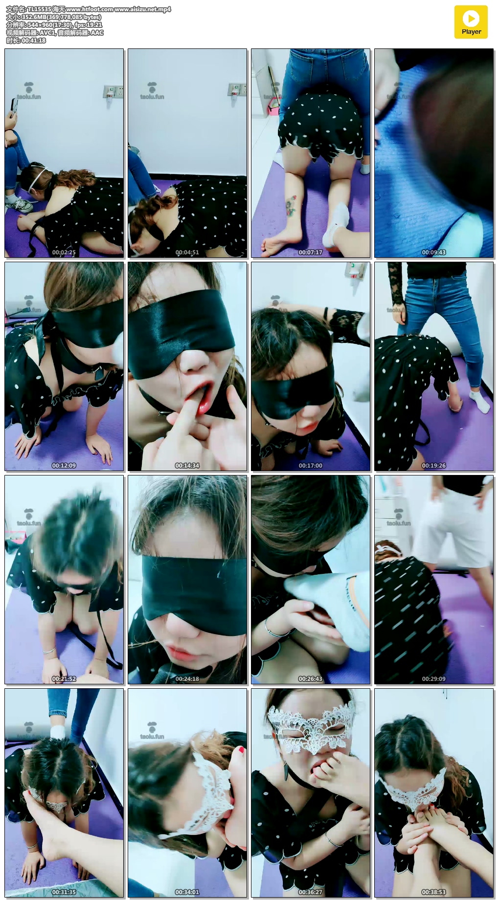 TL15535 海天 www.htfoot.com www.aisizu.net.mp4.jpg